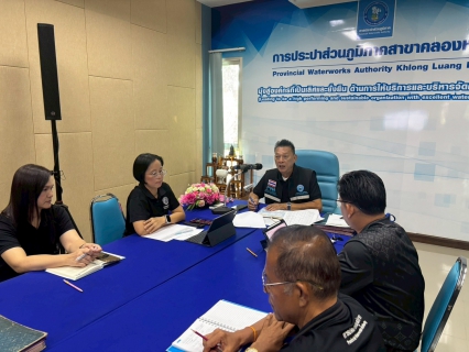 ไฟล์แนบ กปภ.สาขาคลองหลวง จัดกิจกรรม สนทนายามเช้า (Morning Talk) ประจำเดือนมีนาคม 2569 