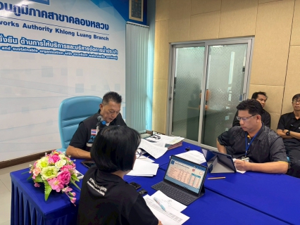 ไฟล์แนบ กปภ.สาขาคลองหลวง จัดกิจกรรม สนทนายามเช้า (Morning Talk) ประจำเดือนมีนาคม 2569 