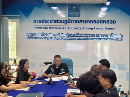 ไฟล์แนบ กปภ.สาขาคลองหลวง จัดกิจกรรม สนทนายามเช้า (Morning Talk) ประจำเดือนมีนาคม 2569 