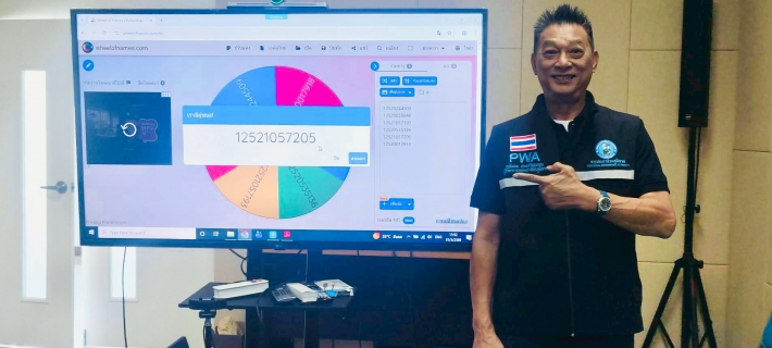 ไฟล์แนบ กปภ.สาขาคลองหลวง จัดกิจกรรม สนทนายามเช้า (Morning Talk) ประจำเดือนมีนาคม 2569 