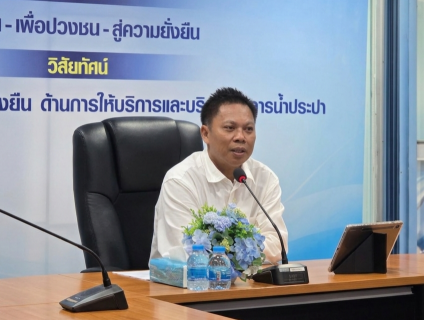 ไฟล์แนบ กองบริหารทั่วไป กปภ.ข.10 จัดกิจกรรมสนทนายามเช้า (Morning talk) ครั้งที่ 5/2569