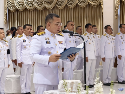 ไฟล์แนบ กปภ.ข.4 ร่วมงานรัฐพิธี วันที่ระลึกพระบาทสมเด็จพระนั่งเกล้าเจ้าอยู่หัวฯ ประจำปี 2569