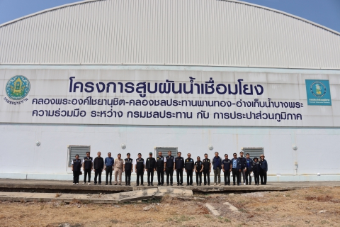 ไฟล์แนบ กปภ.ข.1 และ กปภ.สาขาชลบุรี (พ) ร่วมต้อนรับ รองปลัดกระทรวงเกษตรและสหกรณ์ ลงพื้นที่ติดตามการพัฒนาแหล่งน้ำและการบริหารจัดการน้ำเขตพัฒนาพิเศษภาคตะวันออก