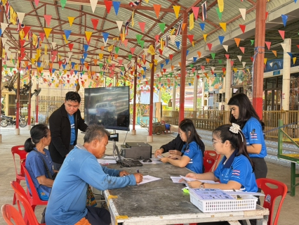 ไฟล์แนบ "โครงการเติมใจให้กัน (Home Care)"