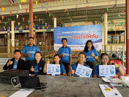 ไฟล์แนบ "โครงการเติมใจให้กัน (Home Care)"