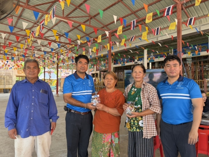 ไฟล์แนบ "โครงการเติมใจให้กัน (Home Care)"