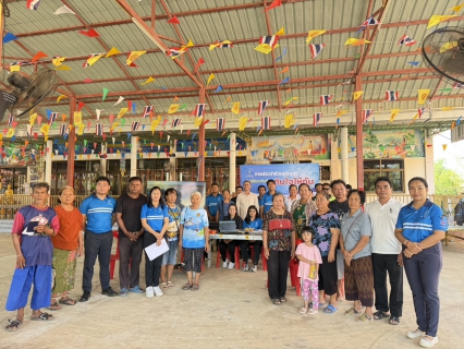 ไฟล์แนบ "โครงการเติมใจให้กัน (Home Care)"