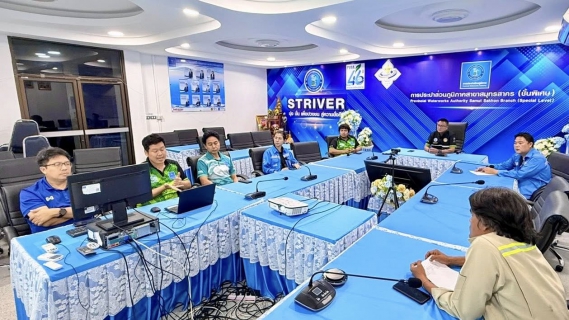 ไฟล์แนบ กปภ.สาขาสมุทรสาคร (พ) ลงพื้นที่ตรวจสอบระบบจำหน่ายน้ำ ยกระดับการลดน้ำสูญเสียในพื้นที่ DMA-31 อู่ปรีชา