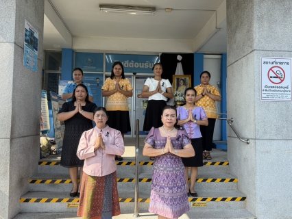 ไฟล์แนบ การประปาส่วนภูมิภาคสาขาหลังสวน ร่วมรณรงค์แต่งกายผ้าไทย ภูมิใจแต่งไทยทั้งแผ่นดิน 