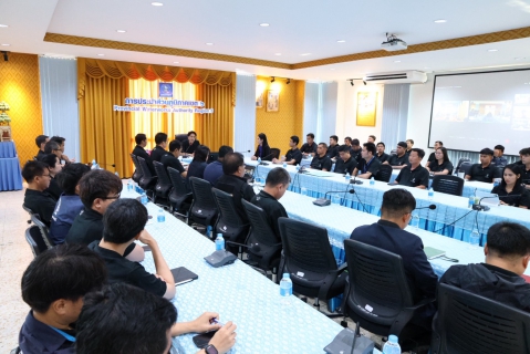 ไฟล์แนบ กองแผนและวิชาการ กปภ.ข.6 จัดประชุม สายงานวิชาการพบงานบริการฯ ประจำปีงบประมาณ 2569