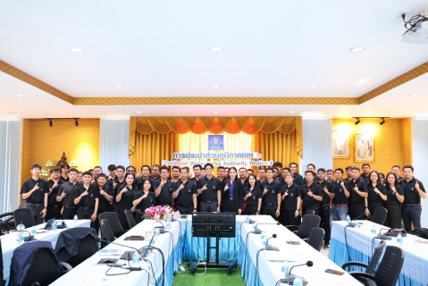 ไฟล์แนบ กองแผนและวิชาการ กปภ.ข.6 จัดประชุม สายงานวิชาการพบงานบริการฯ ประจำปีงบประมาณ 2569