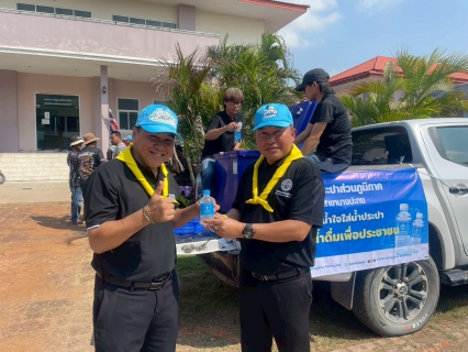 ไฟล์แนบ กปภ.สาขาบางปะกง ร่วมกิจกรรมจิตอาสาพัฒนาบำเพ็ญสาธารณประโยชน์และบำเพ็ญสาธารณกุศล