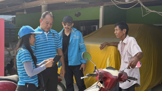 ไฟล์แนบ การประปาส่วนภูมิภาคสาขาแหลมฉบัง  ได้จัดกิจกรรม "โครงการใกล้ชิดกว่าเดิม เติมใจให้กัน"  ครั้งที่ 2/2569 