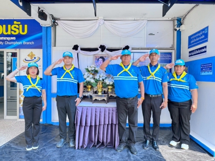 ไฟล์แนบ การประปาส่วนภูมิภาคสาขาชุมพร ดำเนินการจัดกิจกรรมจิตอาสาบำเพ็ญประโยชน์ เนื่องในวันข้าราชการพลเรือน ประจำปี 2569