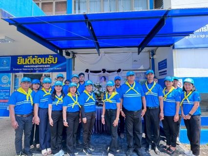 ไฟล์แนบ การประปาส่วนภูมิภาคสาขาชุมพร ดำเนินการจัดกิจกรรมจิตอาสาบำเพ็ญประโยชน์ เนื่องในวันข้าราชการพลเรือน ประจำปี 2569