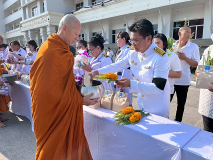 ไฟล์แนบ การประปาส่วนภูมิภาคสาขาประจวบคีรีขันธ์ ร่วมพิธีทำบุญตักบาตรถวายพระราชกุศล ถวายพระพรชัยมงคล เนื่องในวันคล้ายวันพระราชสมภพ สมเด็จพระกนิษฐาธิราชเจ้า กรมสมเด็จพระเทพรัตนราชสุดาฯ สยามบรมราชกุมารี และวันอนุรักษ์มรดกไทย ประจำปี 2569