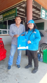 ไฟล์แนบ การประปาส่วนภูมิภาคสาขาปากน้ำประแสร์ ดำเนินกิจกรรมโครงการเติมใจให้กัน