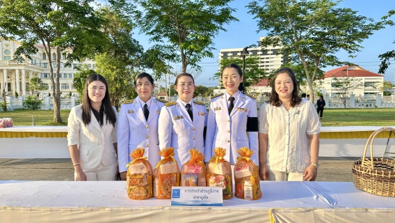 ไฟล์แนบ การประปาส่วนภูมิภาคสาขาภูเก็ต เข้าร่วมกิจกรรมพิธีถวายพระพรสมเด็จพระกนิษฐาธิราชเจ้า กรมสมเด็จพระเทพรัตนราชสุดาฯ สยามบรมราชกุมารีเนื่องในวันคล้ายวันพระราชสมภพ 