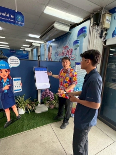 ไฟล์แนบ การประปาส่วนภูมิภาคสาขาขอนแก่น (ชั้นพิเศษ) เปิดตัว น้องประปา AI ผู้ช่วยอัจฉริยะด้านการให้บริการน้ำประปา ที่พัฒนาขึ้นเพื่อยกระดับการให้บริการ รองรับการใช้งานของลูกค้าประชาชนในยุคดิจิทัล  ณ สำนักงาน กปภ.สาขาขอนแก่น (พ)  ต้อนรับเทศกาลสงกรานต์  ปี 2569