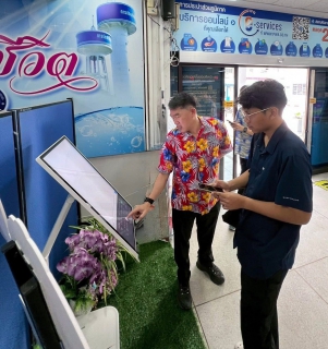 ไฟล์แนบ การประปาส่วนภูมิภาคสาขาขอนแก่น (ชั้นพิเศษ) เปิดตัว น้องประปา AI ผู้ช่วยอัจฉริยะด้านการให้บริการน้ำประปา ที่พัฒนาขึ้นเพื่อยกระดับการให้บริการ รองรับการใช้งานของลูกค้าประชาชนในยุคดิจิทัล  ณ สำนักงาน กปภ.สาขาขอนแก่น (พ)  ต้อนรับเทศกาลสงกรานต์  ปี 2569