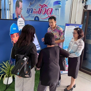 ไฟล์แนบ การประปาส่วนภูมิภาคสาขาขอนแก่น (ชั้นพิเศษ) เปิดตัว น้องประปา AI ผู้ช่วยอัจฉริยะด้านการให้บริการน้ำประปา ที่พัฒนาขึ้นเพื่อยกระดับการให้บริการ รองรับการใช้งานของลูกค้าประชาชนในยุคดิจิทัล  ณ สำนักงาน กปภ.สาขาขอนแก่น (พ)  ต้อนรับเทศกาลสงกรานต์  ปี 2569