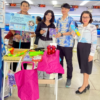 ไฟล์แนบ  กปภ.สาขาขอนแก่น (พ) จัดกิจกรรม หมดกังวล สนุกม่วนกับเทศกาลสงกรานต์เพียงแค่ดาวน์โหลดเเอปพลิเคชัน Pwa plus life เเละ LINE OA: @pwathailand