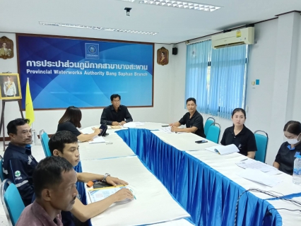 ไฟล์แนบ  กปภ.สาขาบางสะพาน เข้าร่วมประชุมสื่อสารแนวทางการจัดประเภทผู้ใช้น้ำ ครั้งที่ 2/2569