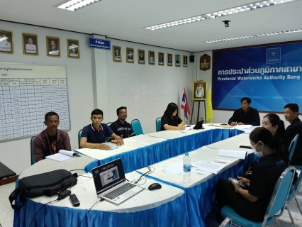 ไฟล์แนบ  กปภ.สาขาบางสะพาน เข้าร่วมประชุมสื่อสารแนวทางการจัดประเภทผู้ใช้น้ำ ครั้งที่ 2/2569