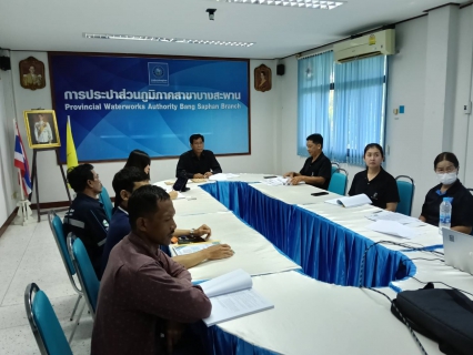 ไฟล์แนบ  กปภ.สาขาบางสะพาน เข้าร่วมประชุมสื่อสารแนวทางการจัดประเภทผู้ใช้น้ำ ครั้งที่ 2/2569