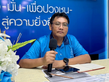 ไฟล์แนบ กปภ.สาขาธัญบุรี จัดกิจกรรมสนทนายามเช้า Morning Talk เดือนตุลาคม 2568 (ครั้งที่ 1/2569)