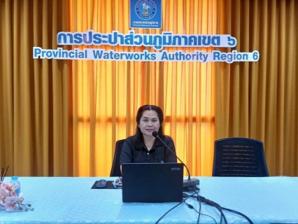 ไฟล์แนบ กองทุนสำรองเลี้ยงชีพ กปภ. ร่วมให้ความรู้พร้อมแจ้งข้อมูลสมาชิก ในโครงการ สายงานวิชาการ พบ งานบริการฯ 