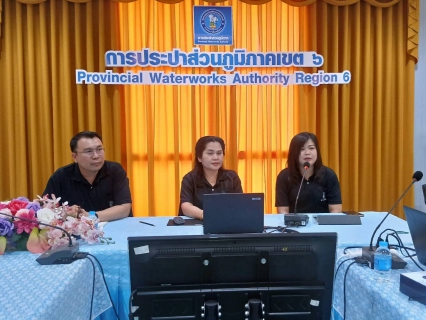 ไฟล์แนบ กองทุนสำรองเลี้ยงชีพ กปภ. ร่วมให้ความรู้พร้อมแจ้งข้อมูลสมาชิก ในโครงการ สายงานวิชาการ พบ งานบริการฯ 