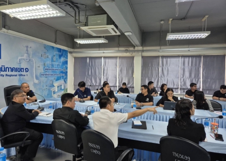 ไฟล์แนบ กปภ.เขต 1 จัดประชุมเตรียมความพร้อมโครงการ ภาคีเครือข่าย กำไรยั่งยืน กลุ่มที่ 1