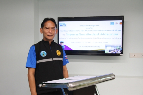 ไฟล์แนบ กปภ.ข.7 เปิดโครงการฝึกอาชีพประปาให้ประชาชน รุ่นที่ 2/2569  ณ วิทยาลัยเทคนิคเลย