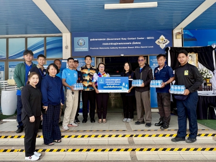 ไฟล์แนบ กปภ.สาขาขอนแก่น มอบน้ำดื่มบรรจุขวดตราสัญลักษณ์ กปภ.  เพื่อสนับสนุนกิจกรรมป้องกันและลดอุบัติเหตุทางถนนช่วงเทศกาลสงกรานต์ ประจำปี 2569 