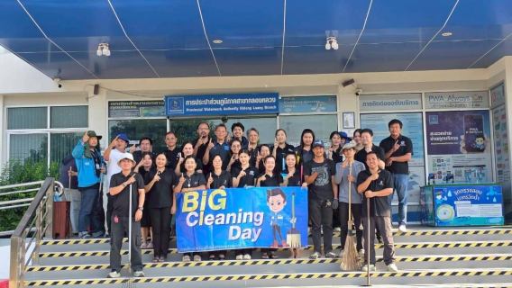 ไฟล์แนบ การประปาส่วนภูมิภาคสาขาคลองหลวงจัดกิจกรรม Big Cleaning Day ครั้งที่ 2/2569
