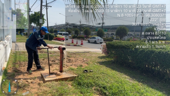 ไฟล์แนบ กปภ.สาขาภูเก็ต นำทีมลงพื้นที่ บริเวณท่าอากาศยานนานาชาติภูเก็ต อำเถอถลาง จังหวัดภูเก็ต ดำเนินการระบายตะกอนในเส้นท่อจ่ายน้ำ (Blow off)