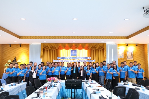 ไฟล์แนบ กผว.6 จัดการประชุม "สายงานวิชาการพบงานบริการฯ" ประจำปีงบประมาณ 2569 (ต่อเนื่องเป็นวันที่สอง)