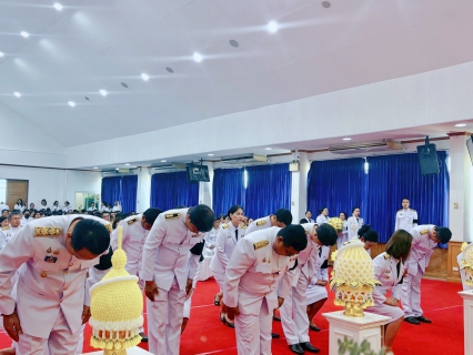 ไฟล์แนบ กปภ.สาขาปทุมธานี เข้าร่วมพิธีถวายราชสักการะ เนื่องในวันพระบาทสมเด็จพระพุทธยอดฟ้าจุฬาโลกมหาราช และวันที่ระลึกมหาจักรีบรมราชวงศ์ ประจำปี 2569