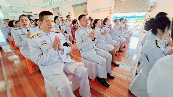 ไฟล์แนบ กปภ.สาขาปราณบุรี เข้าร่วมพิธีถวายราชสักการะ เนื่องในวันพระบาทสมเด็จพระพุทธยอดฟ้าจุฬาโลกมหาราช และวันจักรี ประจำปี 2569