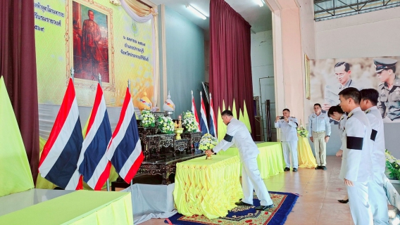 ไฟล์แนบ กปภ.สาขาปราณบุรี เข้าร่วมพิธีถวายราชสักการะ เนื่องในวันพระบาทสมเด็จพระพุทธยอดฟ้าจุฬาโลกมหาราช และวันจักรี ประจำปี 2569