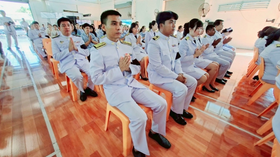 ไฟล์แนบ กปภ.สาขาปราณบุรี เข้าร่วมพิธีถวายราชสักการะ เนื่องในวันพระบาทสมเด็จพระพุทธยอดฟ้าจุฬาโลกมหาราช และวันจักรี ประจำปี 2569