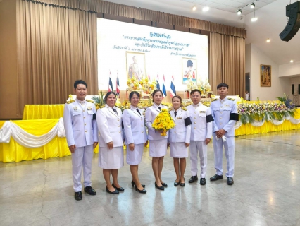 ไฟล์แนบ การประปาส่วนภูมิภาค (กปภ.) สาขาพระนครศรีอยุธยา ร่วมประกอบพิธีถวายพานพุ่มดอกไม้สด เนื่องในวันพระบาทสมเด็จพระพุทธยอดฟ้าจุฬาโลกมหาราช และวันที่ระลึกมหาจักรีบรมราชวงศ์ (วันจักรี) เพื่อแสดงความจงรักภักดีและน้อมรำลึกในพระมหากรุณาธิคุณ