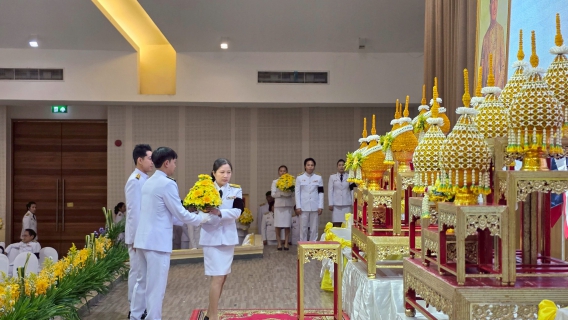 ไฟล์แนบ การประปาส่วนภูมิภาค (กปภ.) สาขาพระนครศรีอยุธยา ร่วมประกอบพิธีถวายพานพุ่มดอกไม้สด เนื่องในวันพระบาทสมเด็จพระพุทธยอดฟ้าจุฬาโลกมหาราช และวันที่ระลึกมหาจักรีบรมราชวงศ์ (วันจักรี) เพื่อแสดงความจงรักภักดีและน้อมรำลึกในพระมหากรุณาธิคุณ