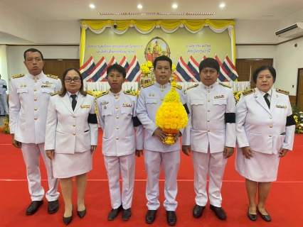 ไฟล์แนบ กปภ.สาขาธัญบุรี ร่วมพิธีวันพระบาทสมเด็จพระพุทธยอดฟ้าจุฬาโลกมหาราช และวันที่ระลึกมหาจักรีบรมราชวงศ์