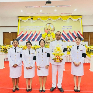 ไฟล์แนบ กปภ.สาขาคลองหลวง ร่วมพิธีวันพระบาทสมเด็จพระพุทธยอดฟ้าจุฬาโลกมหาราช และวันที่ระลึกมหาจักรีบรมราชวงศ์ 