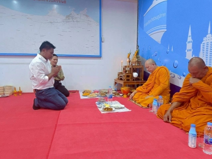 ไฟล์แนบ การประปาส่วนภูมิภาคสาขาประจวบคีรีขันธ์ จัดพิธีทำบุญสำนักงานและเจริญพระพุทธมนต์ประจำปี 2569