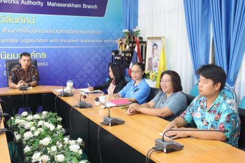 ไฟล์แนบ กปภ.สาขามหาสารคาม จัดกิจกรรมสนทนายามเช้า (Morning Talk) ครั้งที่ 7/2569 