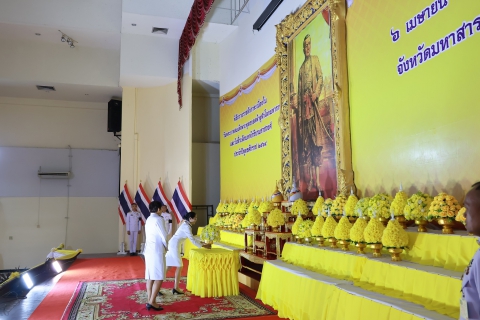 ไฟล์แนบ กปภ.สาขามหาสารคาม ร่วมพิธีถวายราชสักการะ เนื่องใน วันพระบาทสมเด็จพระพุทธยอดฟ้าจุฬาโลกมหาราช และวันที่ระลึกมหาจักรีบรมราชวงศ์