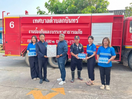 ไฟล์แนบ การประปาส่วนภูมิภาคสาขากบินทร์บุรี จัดฝึกอบรมดับเพลิงขั้นต้นและซ้อมแผนอพยพหนีไฟ ประจำปี 2569 